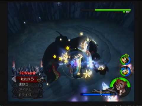 Lion Sora, Turtle Goofy, and Gull Donald VS. Cerberus