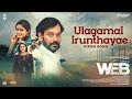 WEB - Ulagamaai Irunthayae Video Song | Natty, Shilpa Manjunath | Haroon | Velan Productions