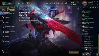 LTK DL UECeSports mid視点