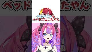 初逆凸で先輩たちを勘違いさせるヴィヴィ アンジュ編【アンジュ・カトリーナ／綺々羅々ヴィヴィ】