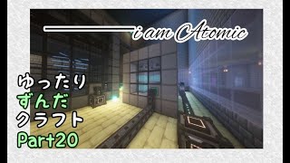 【マイクラ】ゆったりずんだクラフトpart20【1.19.2】