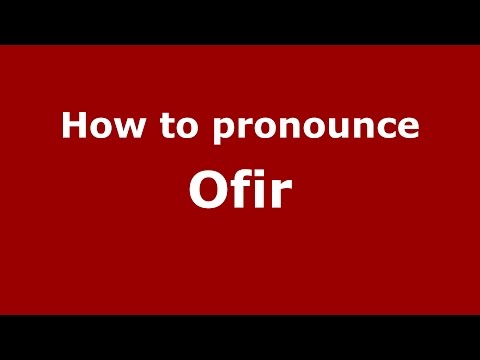 How to pronounce Ofir