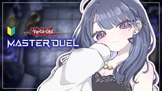 【  遊戯王マスターデュエル  】やばい絵違いが来てるらしいです欲しいです。【小清水 透 / にじさんじ】