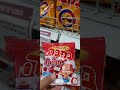 Satisfying Sweet Bamba Curls #yummysound #asmrvideo #shortvideo