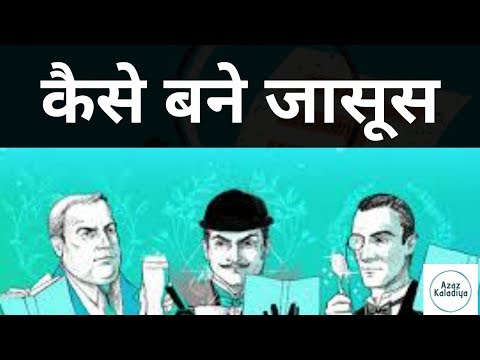 download lagu mp3 mp4 Private Detective Courses In India, download lagu Private Detective Courses In India gratis, unduh video klip Private Detective Courses In India