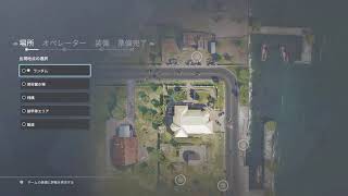 レインボーシックス生放送　　下手くそです
