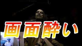 二人三脚【実況】ビビりの友人にVRバイオ7やらせてみた♯２