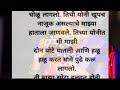 बसमध्ये चाटली नाजूक सोनमची पू मराठी Stor