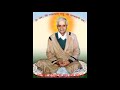 श्री सद्गुरु स्तोत्र