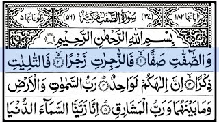 Download lagu Surah As-Saffat (The Rangers) | Beautiful Quran Recitation HD | سورة الصافات mp3