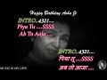 Piya Tu Ab To Aaja Karaoke With Scrolling Lyrics Eng. & हिंदी
