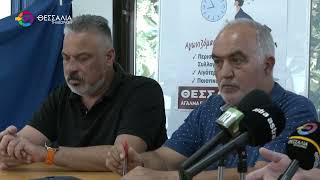 ΚΑΛΕΣΜΑ ΓΙΑ ΜΑΖΙΚΗ ΣΥΜΜΕΤΟΧΗ ΣΤΟ ΣΥΛΛΑΛΗΤΗΡΙΟ ΤΗΣ ΔΕΘ ΑΠΟ ΤΟ ΕΚΒ  02 09 2026