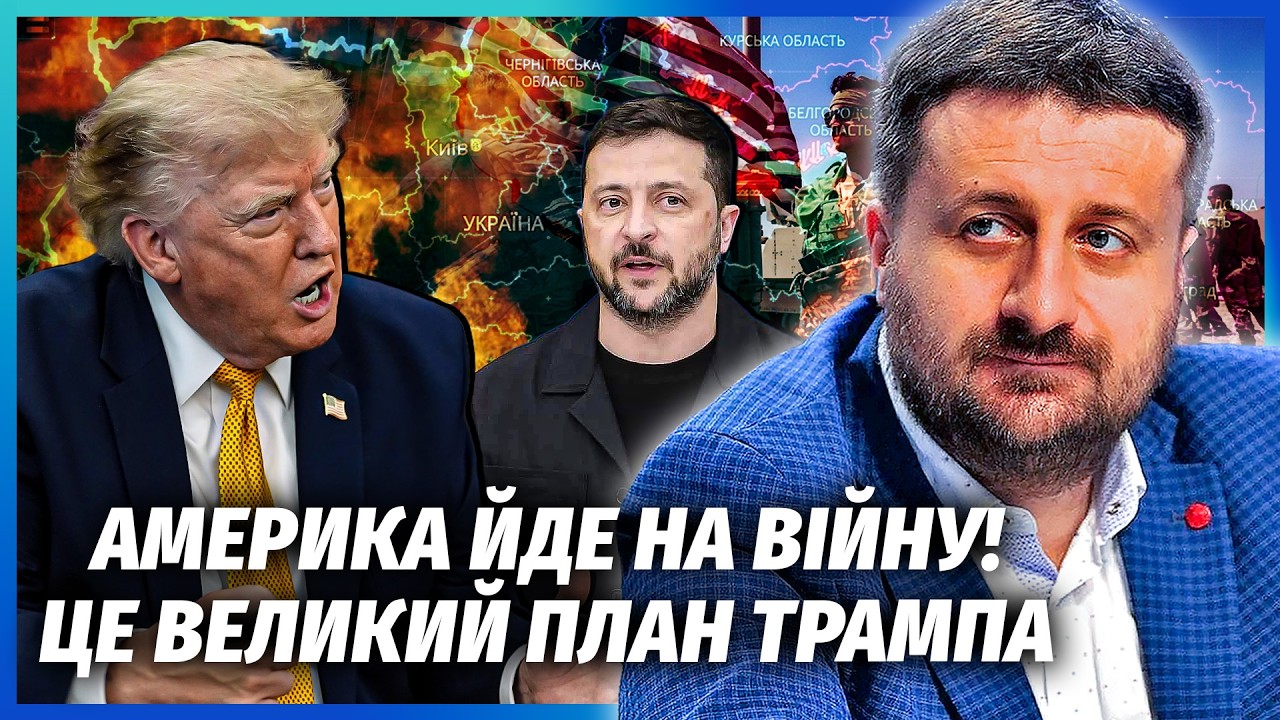 🔥ЗАГОРОДНІЙ: ОСЬ У ЧОМУ СЕКРЕТ УМЄРОВА! Зеленський обрав ДИПЛОМАТА-ШПИГУНА.