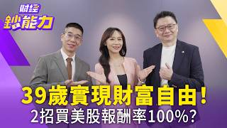 9月光通訊續噴?卡位「3大黑馬族群」準備爆發!