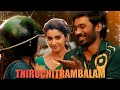 Thiruchitrambalam Movie Trailer Tamil Status Krishedit 1