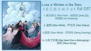 Download lagu Love is Written in the Stars Full OST《看见缘分的少女》歌曲合集 mp3