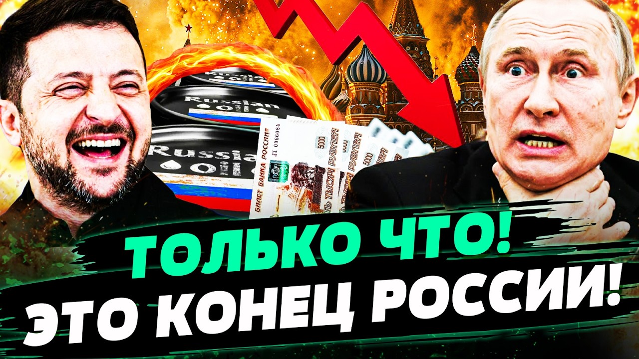 💥ШОК! ПУТИН ПОПАЛСЯ! КРЕМЛЬ ОСТАЛСЯ НИ С ЧЕМ: РОССИЯНЕ ГОТОВЯТСЯ К ХУДШЕМУ! О