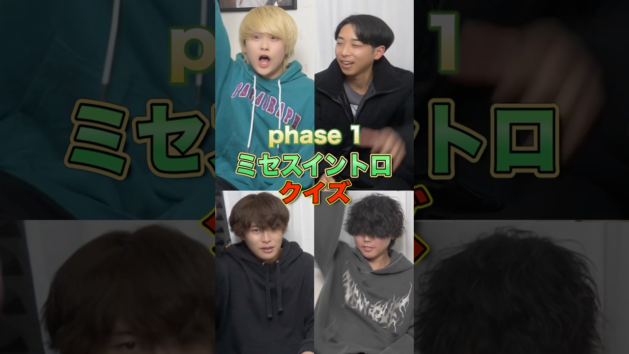 ミセスイントロクイズでメンバーが詳しすぎるドッキリ。#ドッキリ#ミセス #大森元貴 #ミセスグリーンアップル