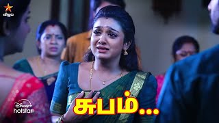 Nee Naan kadhal - Grand Climax 💔