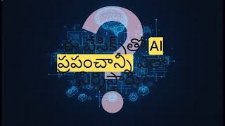 Python Basics in Telugu | Variables Explained | Python for Beginners |
