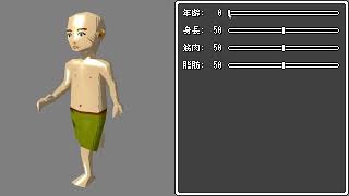 大人から赤ちゃんへ、シームレスに変形テスト