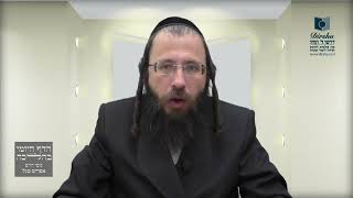 שולחן בבית הכנסת שהונח עליו מוקצה – האם נאסר מדין 'בסיס'?- ש"ט ד' - ה' ש"י א' - ב'