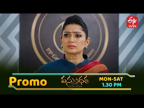 Vasundara Latest Promo | Episode No 206 | 24th January 2026 | ETV Telugu