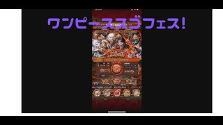 #1【トレクル】みんな大好きガチャ動画！技サボオオオオ【ぬま】