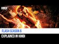 Flash Season 6 Recap In Hindi | Captain Blue Pirate |