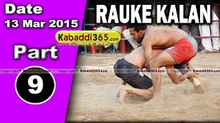 Rauke Kalan (Moga) Kabaddi Tournament 13 Mar 2015 Part 1 by Kabaddi365.com