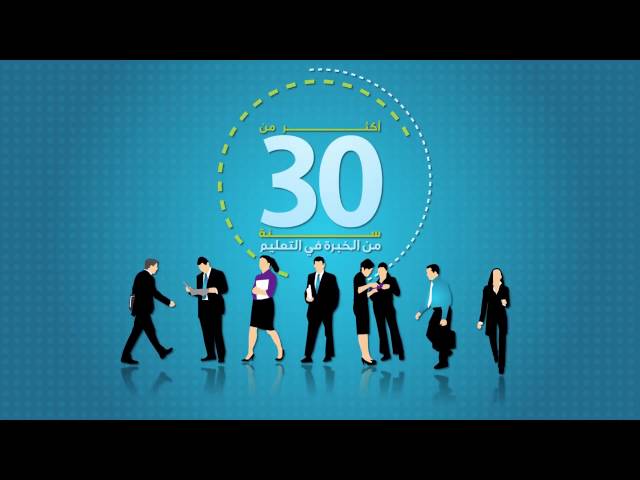 MUC University Lebanon video #1