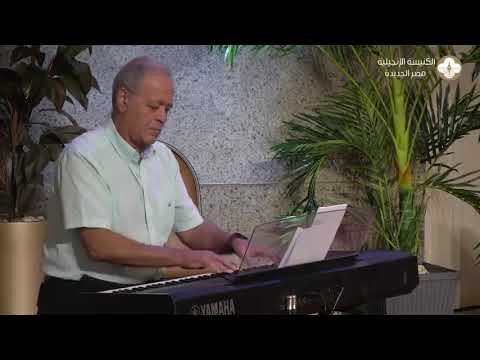 هل فيك يرون يسوع عزف د. سامح سمير