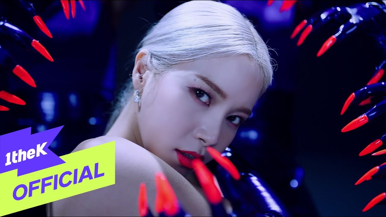 Solar — Spit It Out