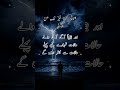 Waqt Reels Poetry Viralvideo Videoshort Shortclips Youtubeshorts Urdustories