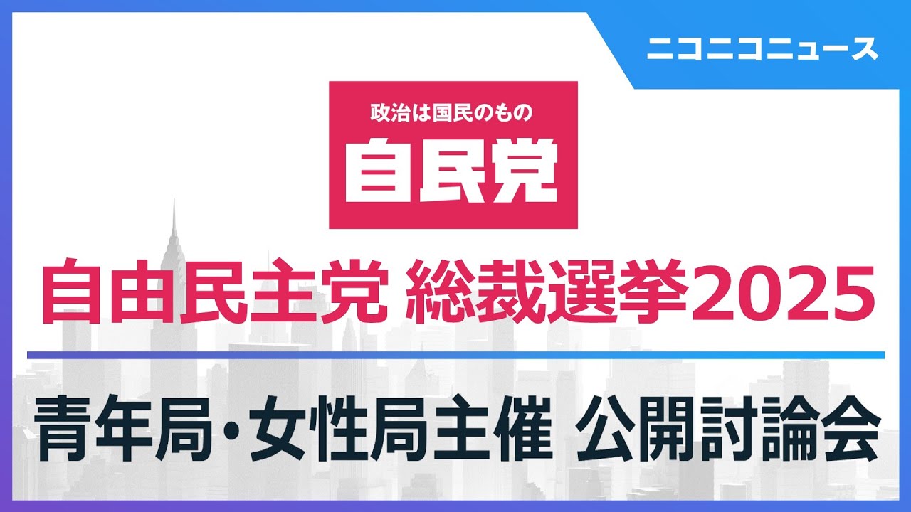 YouTubeサムネイル