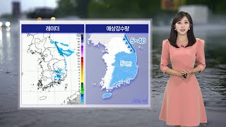 [날씨] 내일 서쪽 25도 안팎 '포근'…동해안 새벽까지 비 / 연합뉴스TV (YonhapnewsTV)