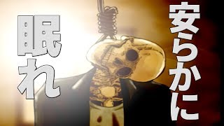 分かっていく数々の謎...あいつらの正体、バケモノの正体とは...【The Crooked Man＃11 END】