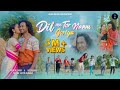 Dil Me Tor Naam Goriya Romantic Love Story Nagpuri Song Muskan Lakra Priyank VivekNayak