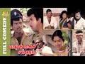 யோவ் பங்காளி நம்ம ஜாதி ஜனத்திலேயே உன�