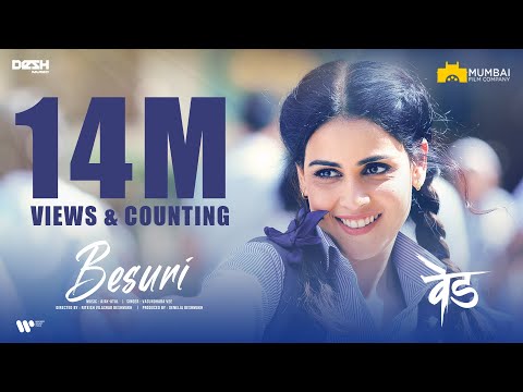 Besuri | Riteish Deshmukh | Genelia Deshmukh | Mumbai Film Company | 30th December