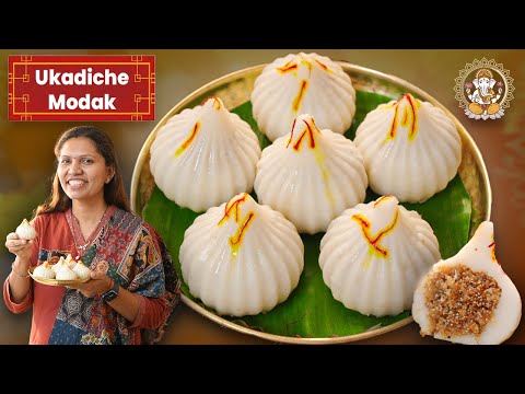 गणपति बाप्पा की सबसे पसंद वाले मोदक की सबसे आसान रेसिपी |  Ukadiche Modak Recipe  | Kabitaskitchen