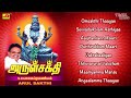 அருள்சக்தி பாடல் S P பாலசுப்ரமணியம் பக