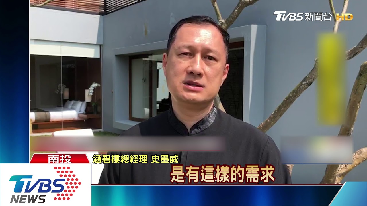 各行禁出國!國旅搶攻 西門飯店百元住房