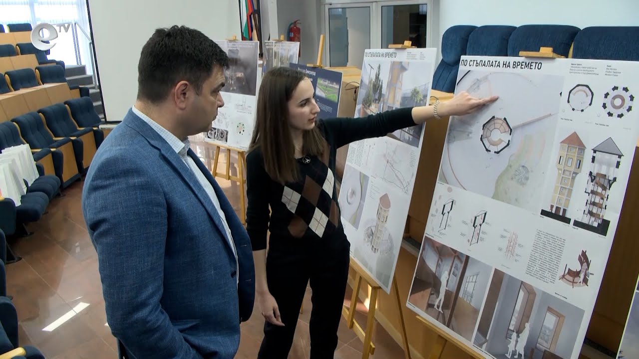 Наградиха най-добрите проекти за реконструкция на водната кула в Димитровград
