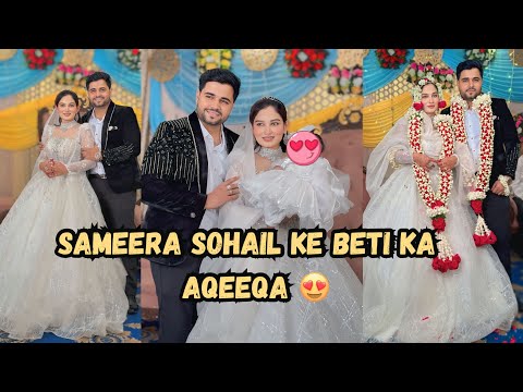 𝗦𝗮𝗺𝗲𝗲𝗿𝗮 𝘇𝗮𝗲𝗻 𝘃𝗹𝗼𝗴𝘀 and Sohail Zaen vlogs 