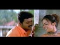 Minnali Pidithu Whatsapp Status Shajahan Tamil Movie Song Vijay