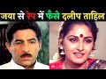 Dalip Tahil Lost Control Over Jaya Prada Jaya Prada Slapped Dilip Tahil Dalip Tahil Arrested