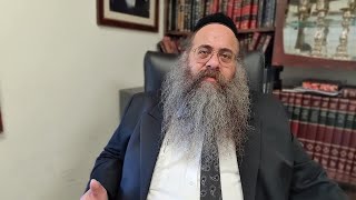 הרב יהודה ליב אוירבך - דימוי עצמי חיובי - פרשת חקת תש'פ
