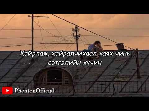 The C ft. Gemlest - 1MUSUN (Lyrics)