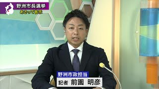 １０月４日 【びわ湖放送ニュース】